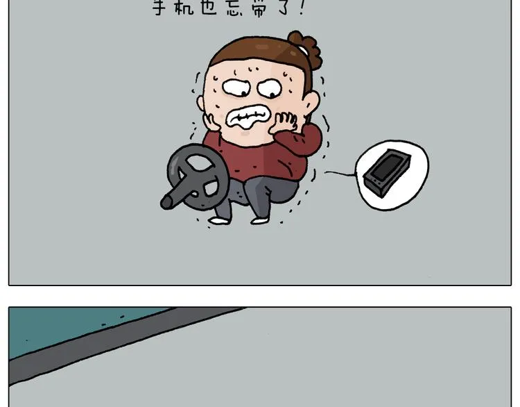 第281话 大义灭亲 第18页