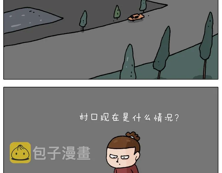 第281话 大义灭亲 第24页