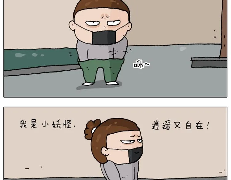 第285话 老寒腿之天残脚 第31页