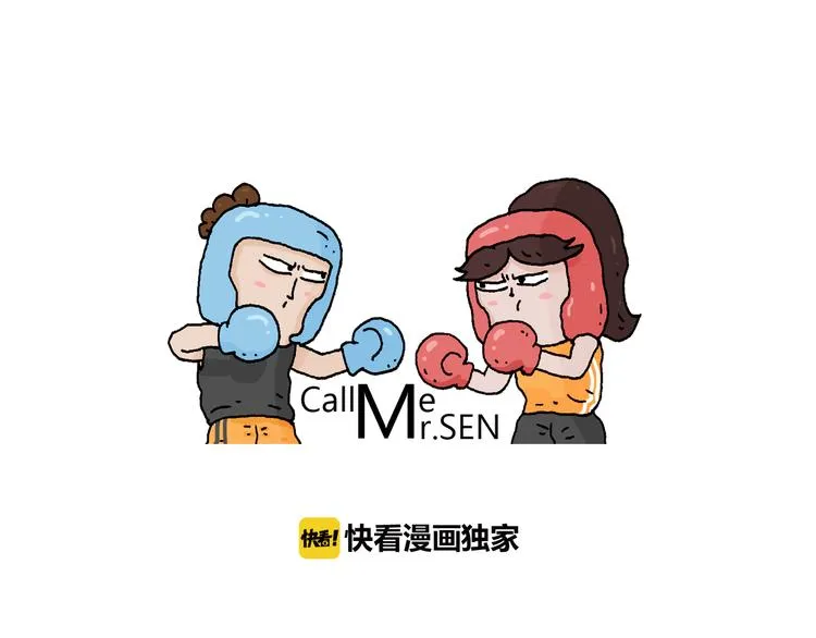 第287话 表面老化 第1页