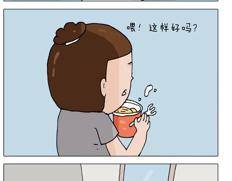 第289话 核酸检测 第46页