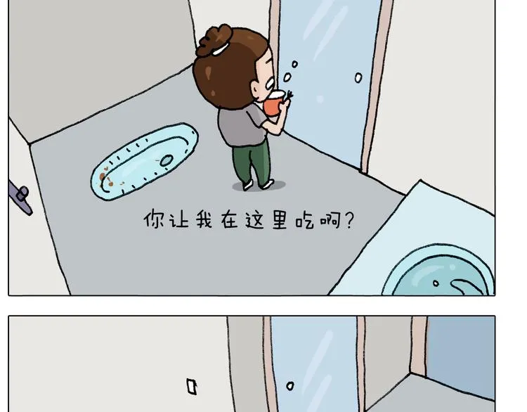 第289话 核酸检测 第47页