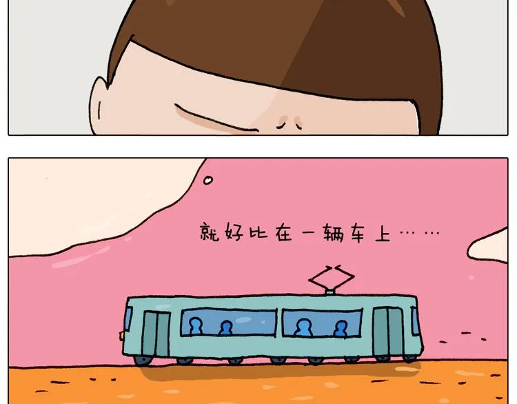 第290话 手术给你摘出来了 第54页