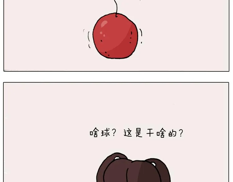 第290话 手术给你摘出来了 第62页