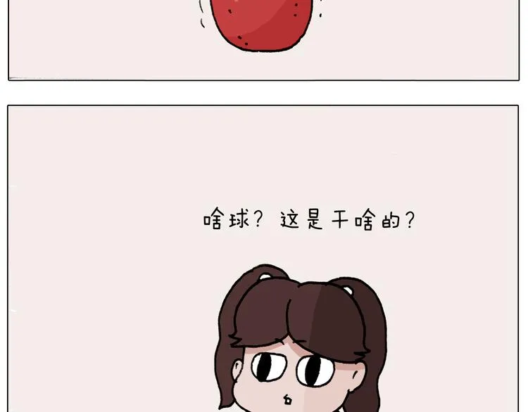 第291话 刺激的速度球 第6页