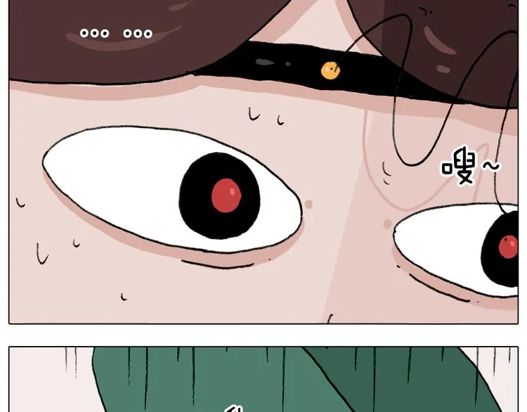 第291话 刺激的速度球 第19页