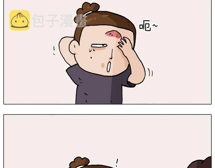 第291话 刺激的速度球 第31页