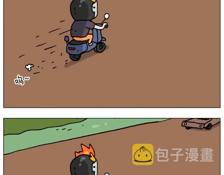 第291话 刺激的速度球 第48页