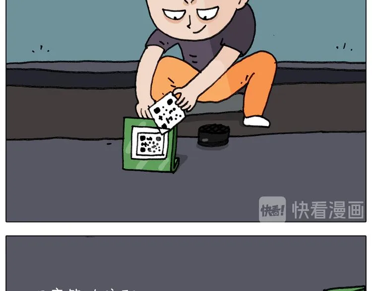 第293话 摆地摊宝典 第27页