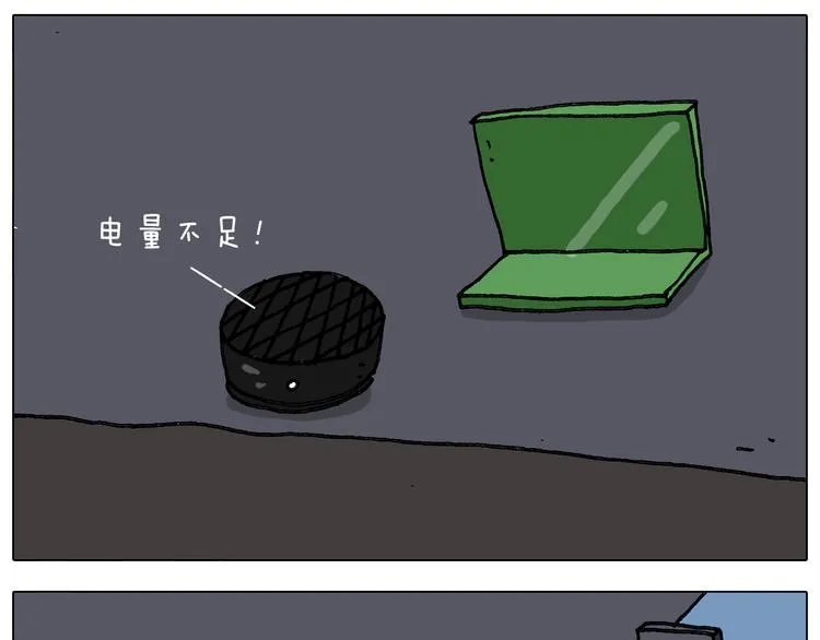 第293话 摆地摊宝典 第33页