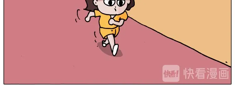 第294话 能量石与牛肉 第49页