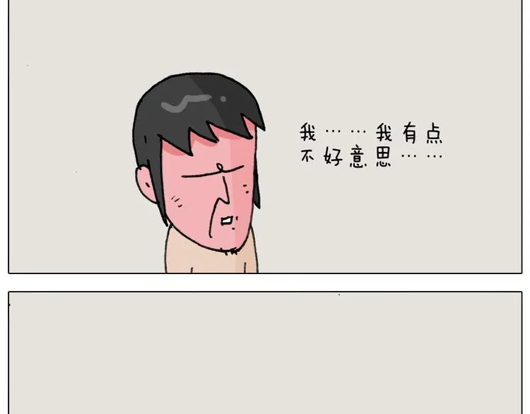 第296话 名画背后的故事 第27页