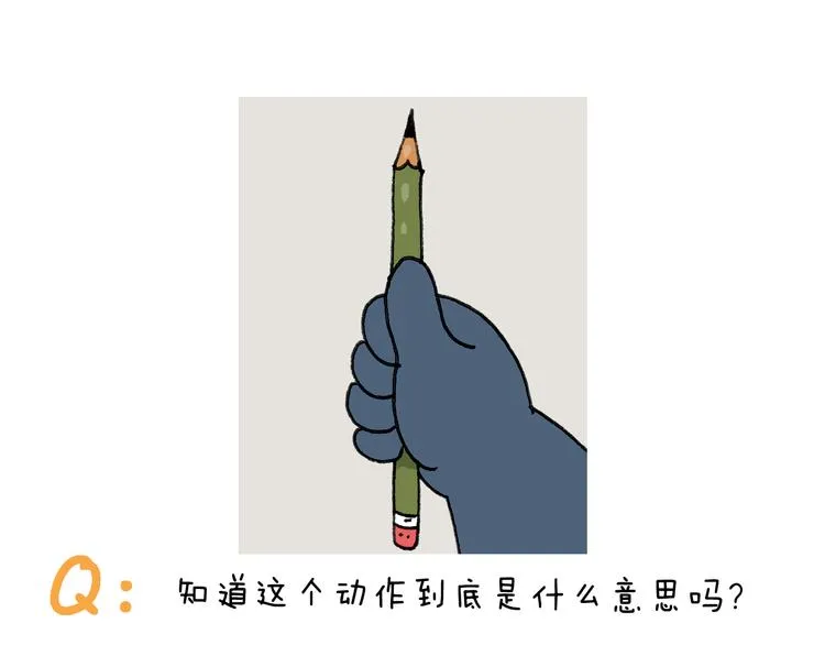 第296话 名画背后的故事 第51页
