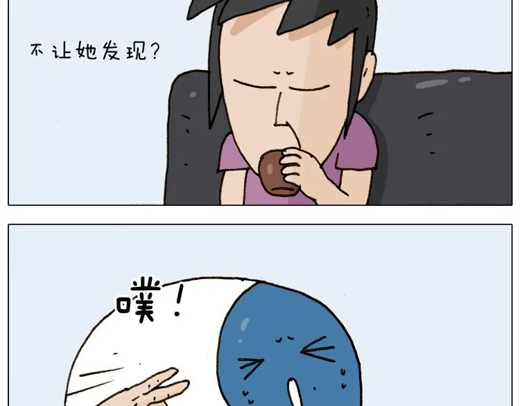 第297话 千方百计 第20页
