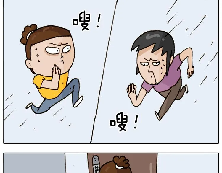 第297话 千方百计 第26页