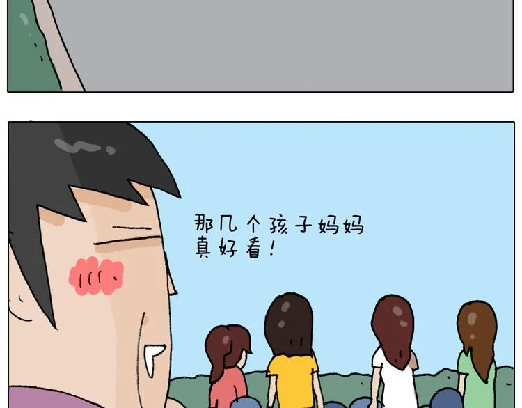 第297话 千方百计 第52页
