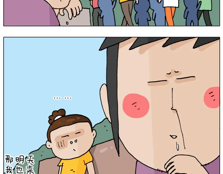 第297话 千方百计 第53页
