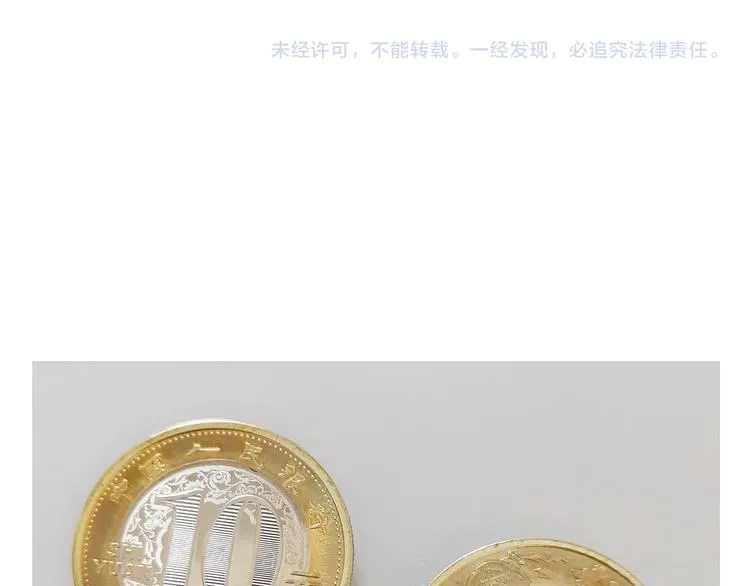 第297话 千方百计 第56页