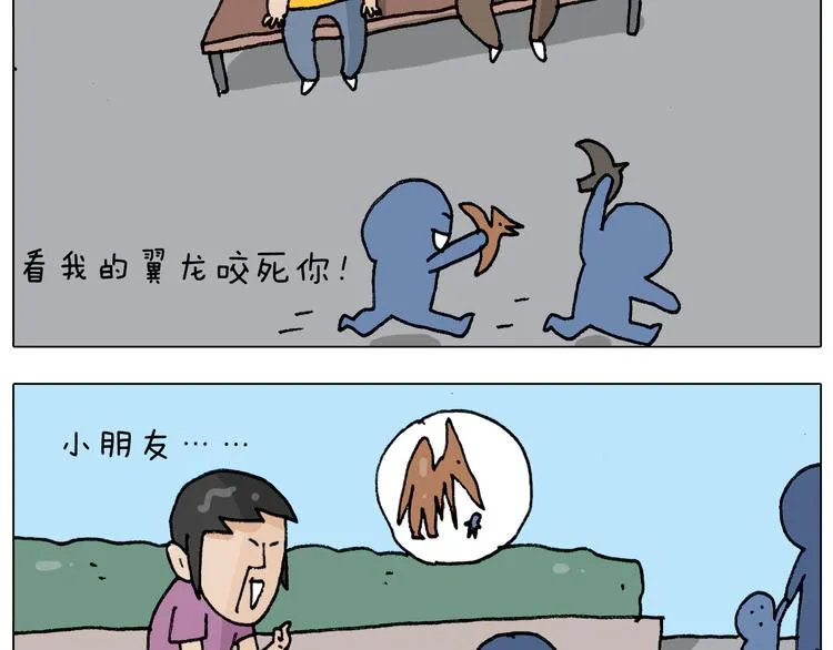 第298话 醉翁之意不在酒 第20页