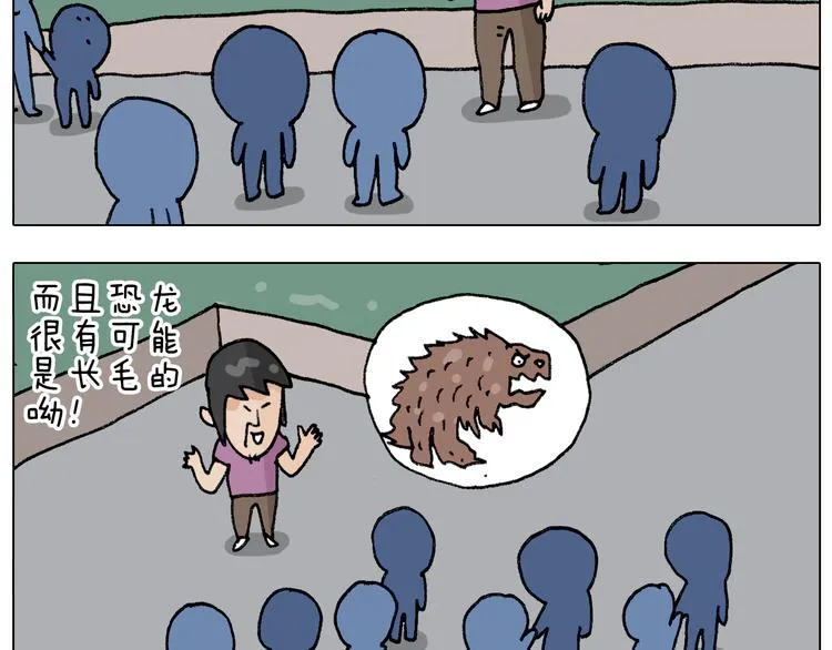 第298话 醉翁之意不在酒 第22页
