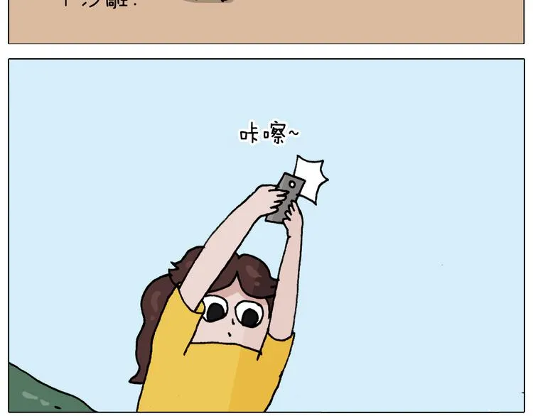 第298话 醉翁之意不在酒 第50页