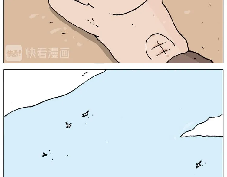 第299话 带你去看沙子雕塑 第21页