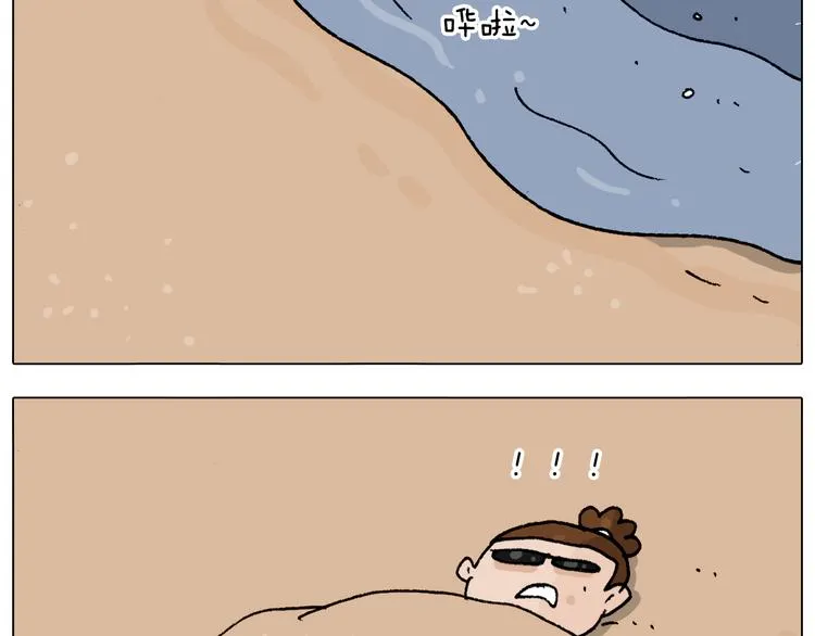 第299话 带你去看沙子雕塑 第35页