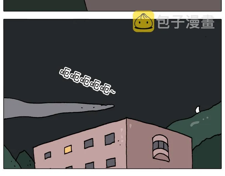 第299话 带你去看沙子雕塑 第40页