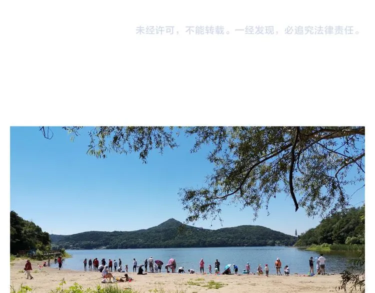 第299话 带你去看沙子雕塑 第53页