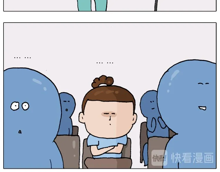 第300话 脱口秀上演全武行 第15页