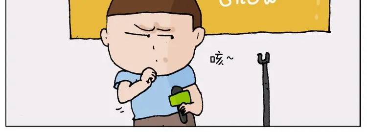 第300话 脱口秀上演全武行 第32页
