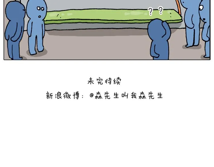第300话 脱口秀上演全武行 第49页