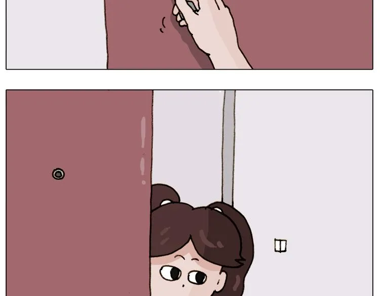 第301话 养生 第3页
