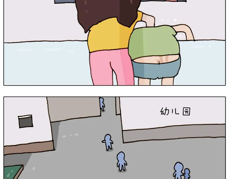 第301话 养生 第48页