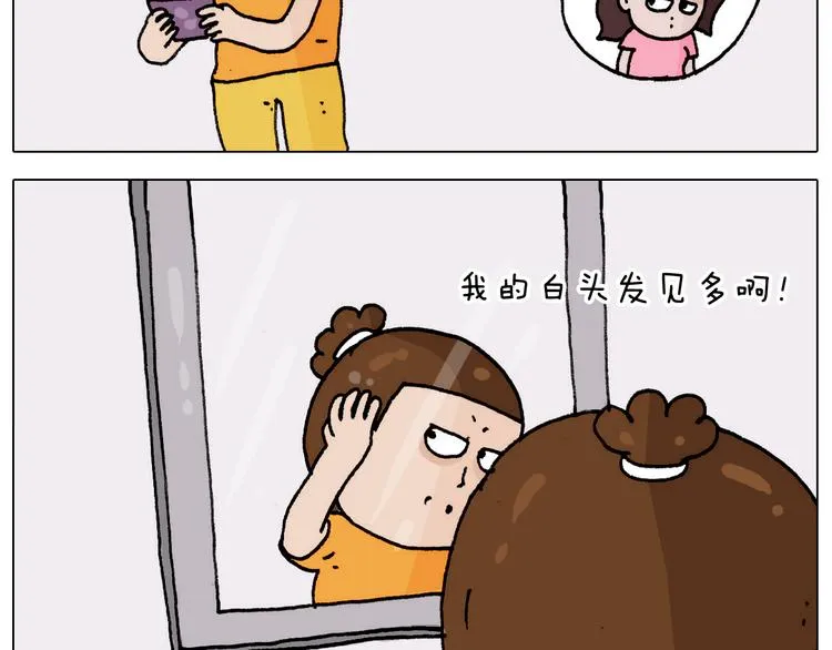第302话 超级海鲜 第4页