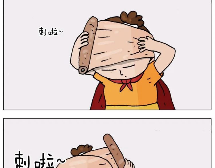 第302话 超级海鲜 第9页