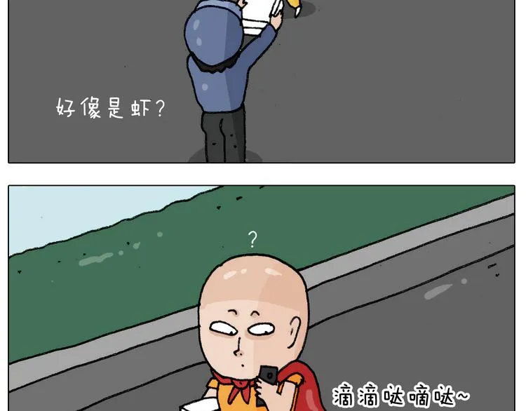 第302话 超级海鲜 第21页