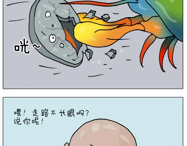 第302话 超级海鲜 第28页
