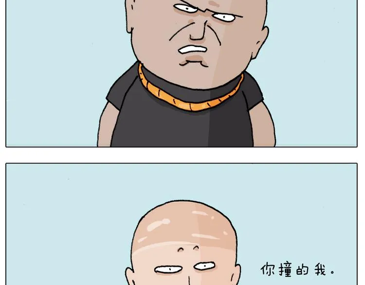 第302话 超级海鲜 第29页