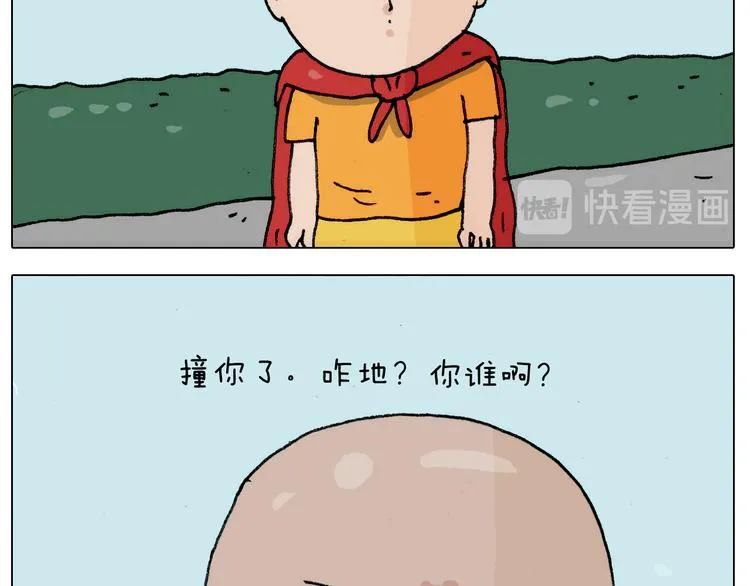 第302话 超级海鲜 第30页