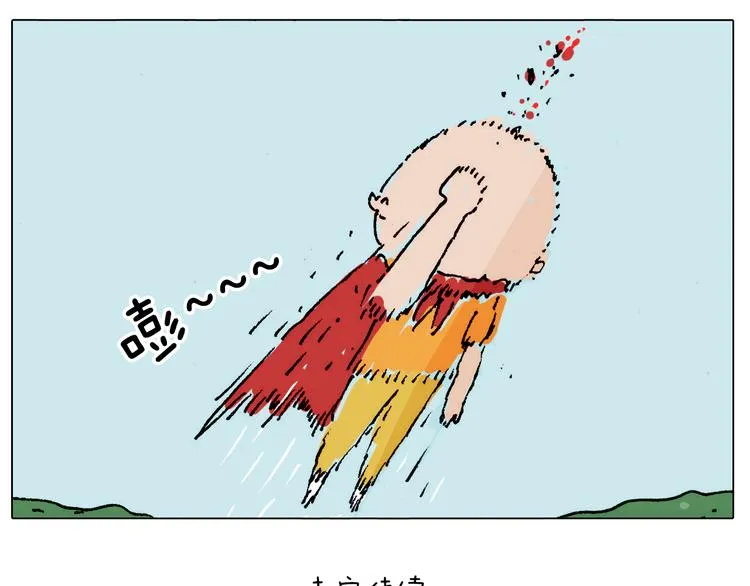 第302话 超级海鲜 第41页