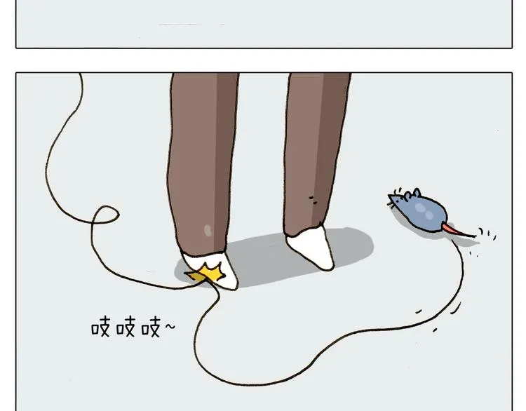 第302话 超级海鲜 第50页