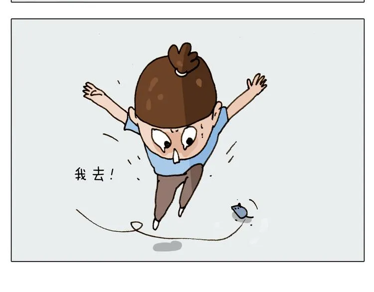第302话 超级海鲜 第51页