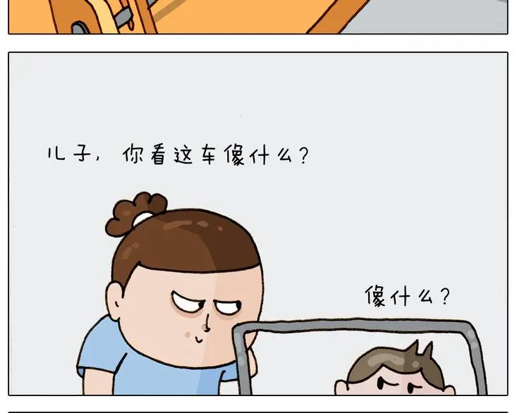 第303话 作茧自缚 第22页
