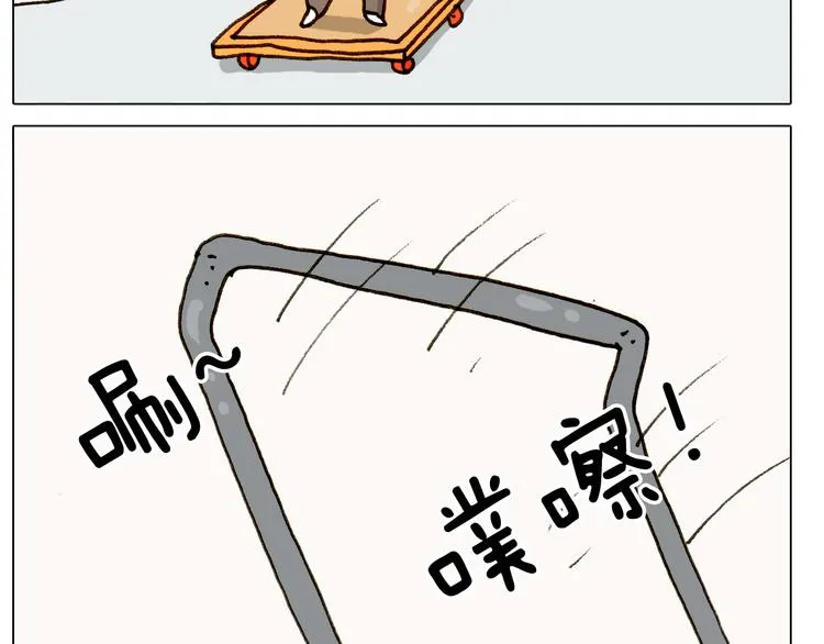 第303话 作茧自缚 第42页