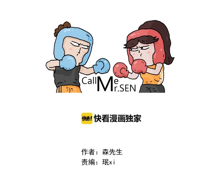 第304话 金箍棒 第1页