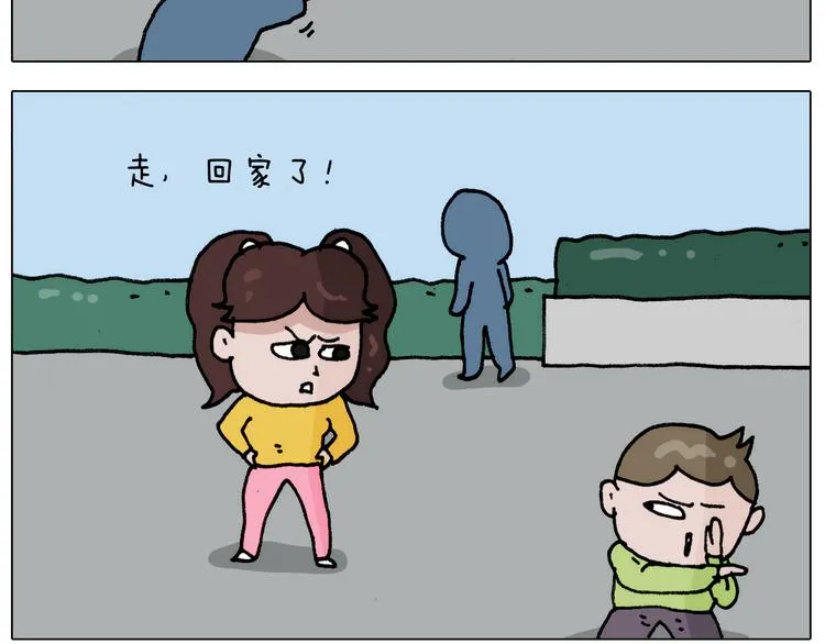 第304话 金箍棒 第3页