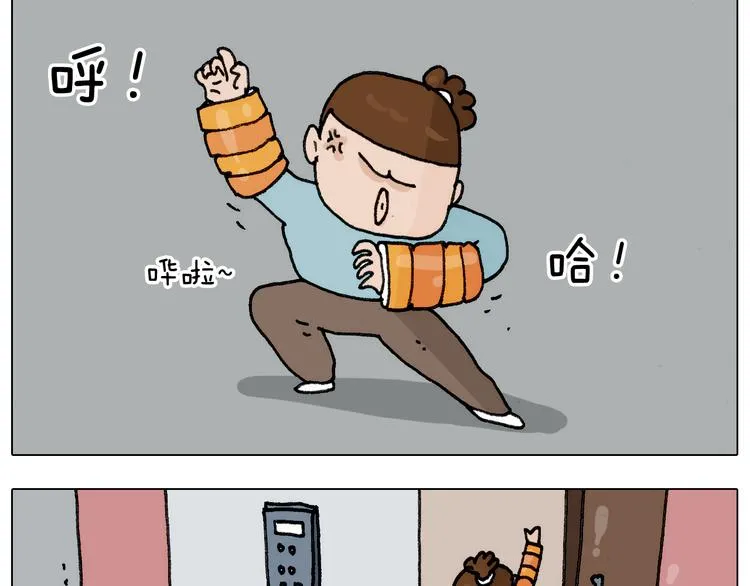 第304话 金箍棒 第31页