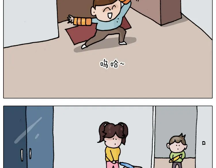 第304话 金箍棒 第33页