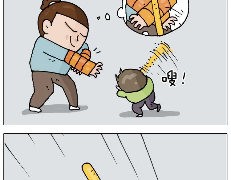 第304话 金箍棒 第41页